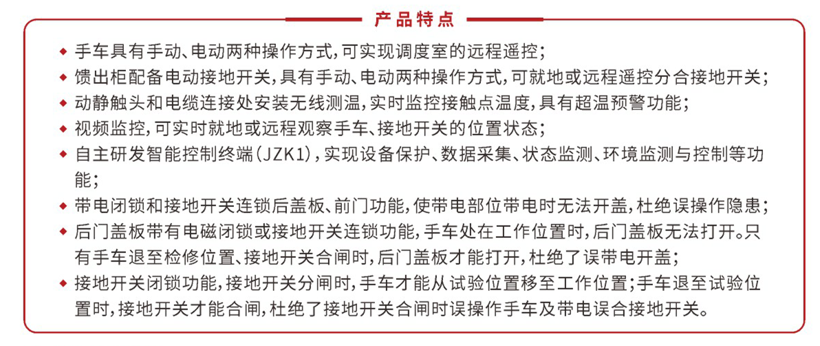 pj770a特點_副本.png