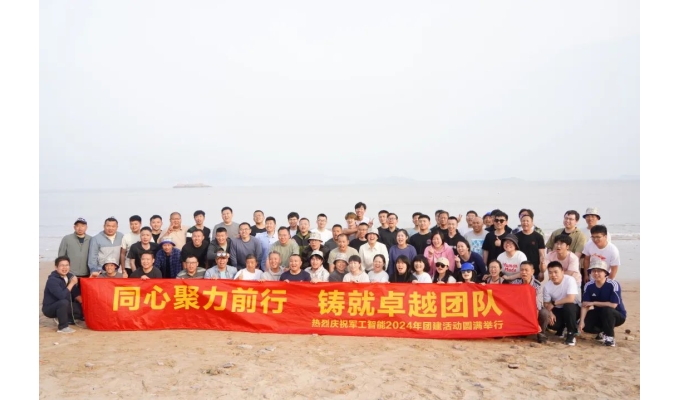 同心聚力-軍工智能開展春游團建活動
